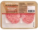Котлеты Мираторг из говядины 400г