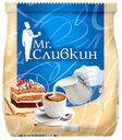 Сливки Mr. Сливкин сухие 200 г