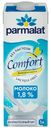 Молоко Parmalat Comfort ультрапастеризованное безлактозное 1.8% БЗМЖ 1л