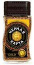 Кофе Черная Карта Gold растворимый 95 г