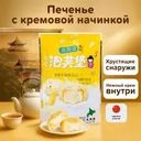 Печенье с кремовой начинкой, 75 г, в ассортименте