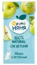 Сок ФрутоНяня яблочный без сахара осветлённый, 500мл