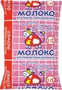 Молоко МОЛОЧНЫЙ ФЕРМЕР, Ультрапастеризованное, 3,2%, 900г