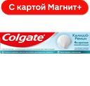 COLGATE Зубная паста Кальций- Ремин 100мл:12/48