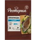 Приправа для рыбы Рестория 15г