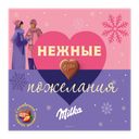 Конфеты MILKA молочный шоколад с клубничной начинкой, 110г