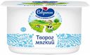Творог мягкий Савушкин Нежный обезжиренный БЗМЖ 125 г
