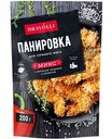 Панировка для мяса Bravolli Микс, 200 г