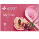 Вареники с вишней замороженные Маркет Перекрёсток, 450г