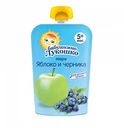 Пюре Бабушкино Лукошко Яблоко и черника с 5 месяцев, 90 г