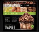 Маффин шоколадный Foodcode без глютена, 240 г