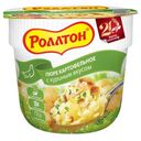 Пюре Роллтон картофельное с куриным вкусом 40г