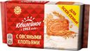 Печенье витаминизированное "Юбилейное" с овсяными хлопьями 268г