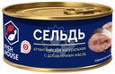 Сельдь Fish House атлантическая натуральная c добавлением масла 245г
