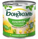 Кукуруза консервированная Бондюэль молодая 340г