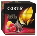 Чай фруктовый Curtis Summer Berries в пирамидках, 20х1,7 г