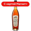Коньяк СТАРЫЙ КАХЕТИ 5 лет 0,5л (Грузия):6