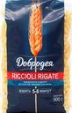 Макароны ДОБРОДЕЯ Riccioli Rigatе, группа А высший сорт, 900г