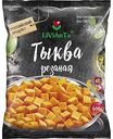 Тыква LiViAnTa, 400 г