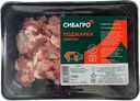 Поджарка свиная СИБАГРО охлажденная, 500г