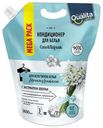 Кондиционер для белья Qualita Morning freshness 3 л