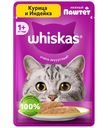 Влажный корм Whiskas для кошек паштет с курицей и индейкой, 75г