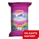 ПЕРВЫЙ ВКУС Сырок творож с изюмом 15% 100г фл/п(Росмол)