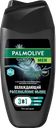 Гель для душа мужской PALMOLIVE Men Расслабление мышц охлаждающий 4в1, 250мл