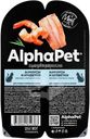 Корм влажный AlphaPet Анчоусы и креветки  в соусе для взрослых стерилизованных кошек 80г