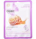 Маска для лица, шеи и век Улитка Dizao natural гиалуроновая, 28 г