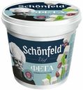 Сыр рассольный Schonfeld Фета 55% 150 г