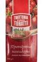 Помидоры Trattoria Di Maestro Turatti протертые 500г