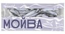 Мойва Borealis неразделанная 700г