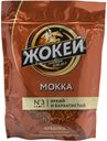 Кофе Жокей Мокка растворимый 130 г
