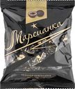 Конфеты Марсианка Три шоколада, 200г