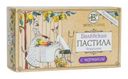 Пастила Вкусстория Белёвская с черникой 100г