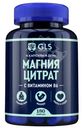 БАД GLS Pharmaceuticals Магния Цитрат С Витамином B6, 180х500мг