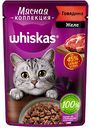 Корм для кошек Whiskas Мясная коллекция Говядина в желе, 75 г