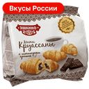 Круассаны мини Яшкино шоколадный крем, 180г