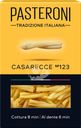 Макароны PASTERONI Казаречче №123, 400г