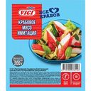 Крабовое мясо замороженное Vici Имитация из сурими, 200г