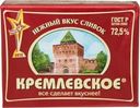 Спред растительно-сливочный Кремлевское 72.5% СЗМЖ 180г