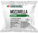 Сыр мягкий Моцарелла Unagrande Cilegine 45%, шарики, 125 г