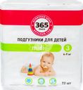 Подгузники детские 365 ДНЕЙ Midi 4–9кг, 72шт