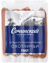 Колбаски п/к Охотничьи ГОСТ 200г Сочинский МК