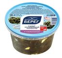 Салат из морской капусты Балтийский берег с кальмаром в уксусно-масляной заливке, 250г