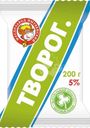 Творог МЗ Нытвенский 5% БЗМЖ 200г
