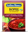 Борщ Gallina Blanca по-украински, 50 г
