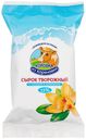 Сырок творожный «Коровка из Кореновки» с ванилью 15%, 100 г