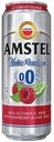 Пивной напиток Amstel Natur Raspberry малина и лайм безалкогольное светлый нефильтрованный 0%, 430мл